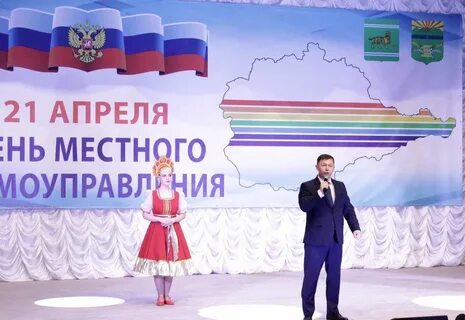 Местное самоуправление 2022