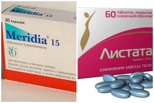 меридиа 10 мг. сибутрамин меридиа. меридиа лекарство для похудения. сибутрамин меридиа. меридиа капсулы.