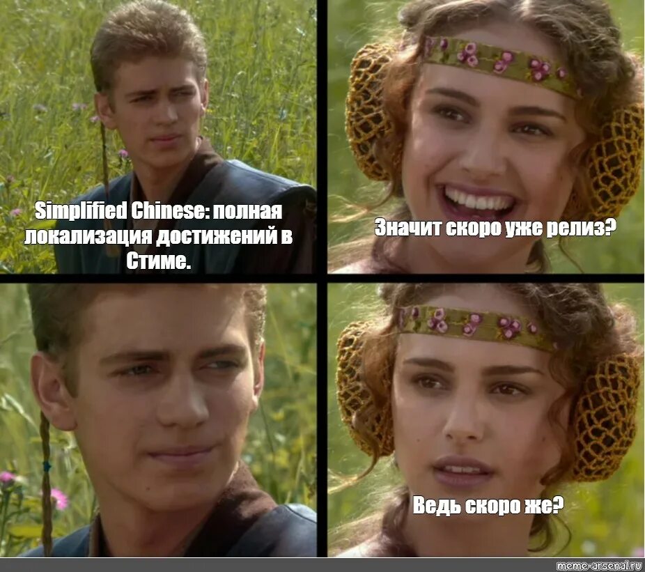 И можно быстрее ведь