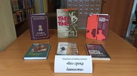 Квиз без срока давности ответы