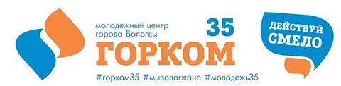Сайт вологда 35