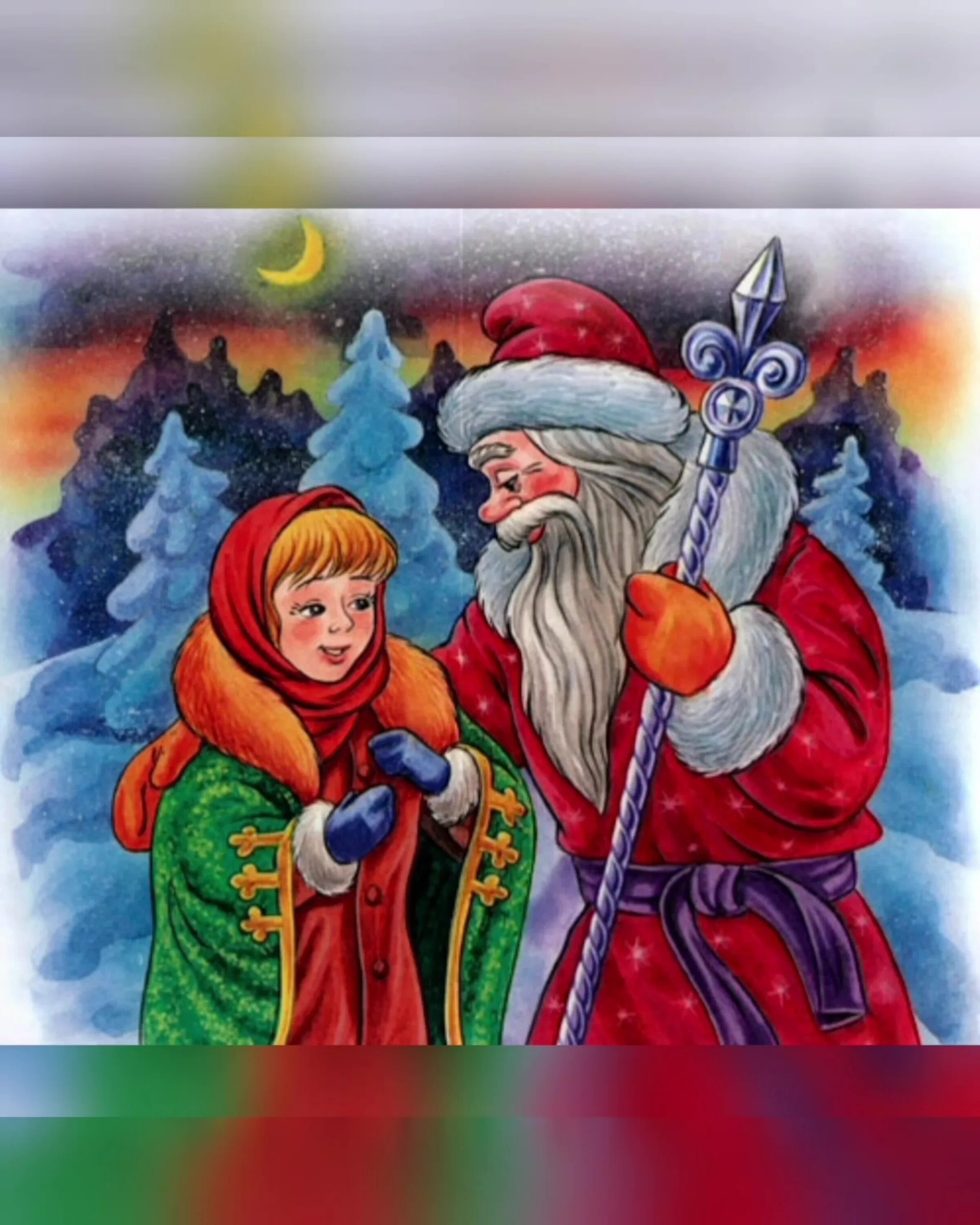 держитесь ребята морозко. держитесь ребята морозко. тайпан feat morozka. вы держись ребята. ураган - тайпан & морозка.