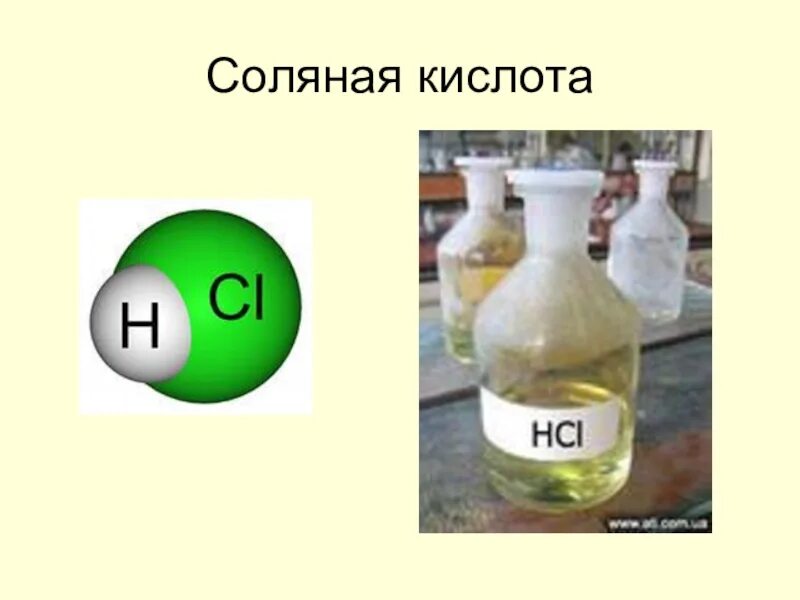 Соляная кислота связь. Соляная хлороводородная кислота формула. Соляная кислота атомное строение. Соляная кислота формула образования. Соляная кислота нс1.