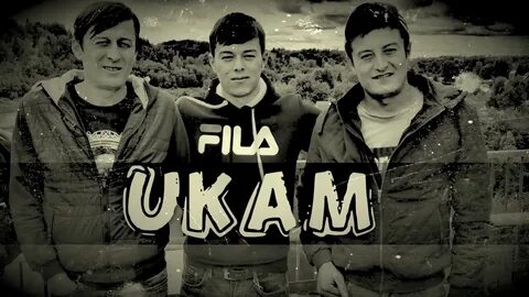 Ака ука