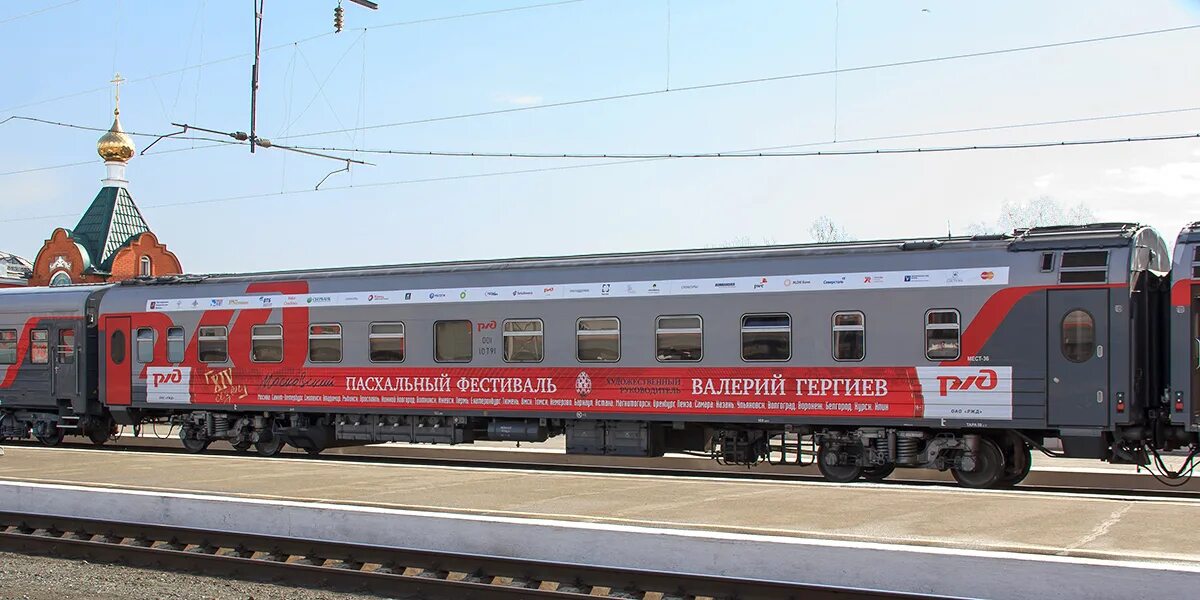 Поезд 095н барнаул москва. Поезд барнаул москва. Барнаул-москва поезд расписание. Поезд барнаул москва сегодня. Поезд москва барнаул барнаульский.