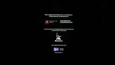 Фк фонд