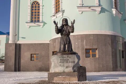 Памятник серафиму саровскому