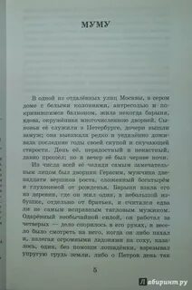 В одной из отдаленных улиц москвы