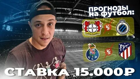 8 ноября прогнозы