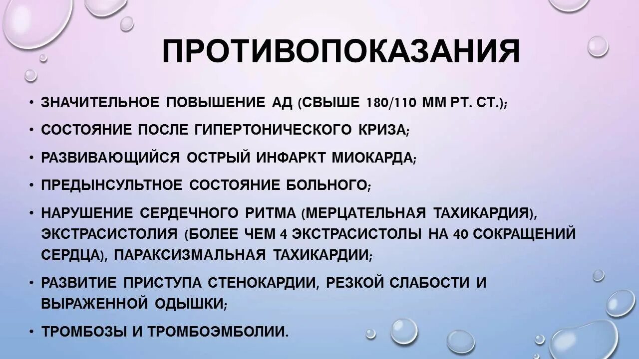 Предынсультное давление. Симптомы инсульта у женщин. Признаки предынсультного состояния у женщин. Прединсультное состояние у женщин. Признаки предынсультного состояния.