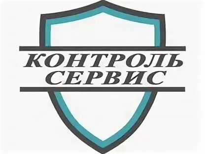 Оао контроль