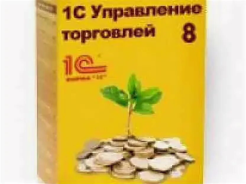 1с управление торговлей редакции 10.3. 1с управление торговлей редакции 10.3