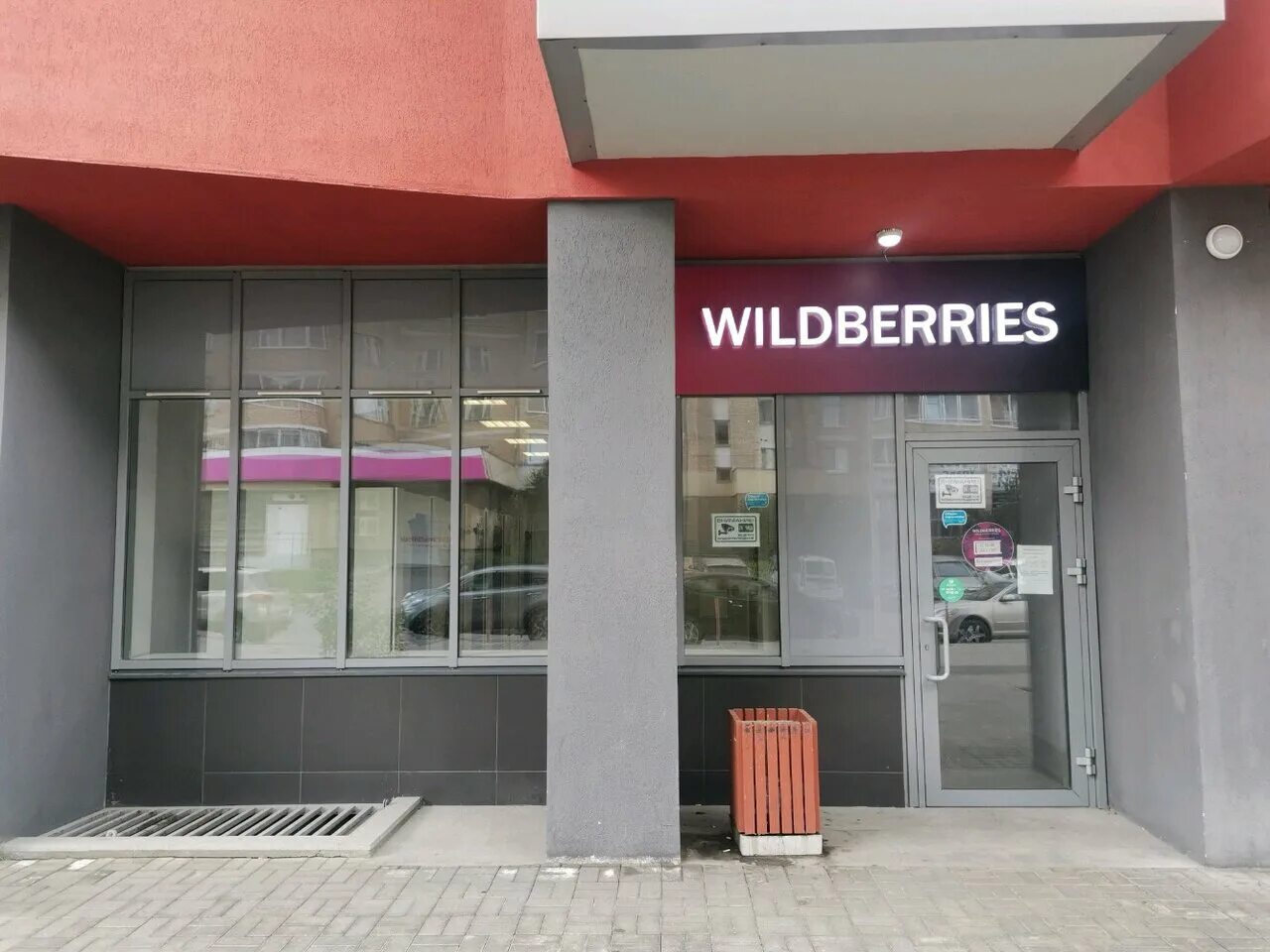 Репина 68 медицинский. Екатеринбург улица репина 68. репина 68 wildberries екатеринбург. репина 68 екатеринбург медицинский центр. репина 68 wildberries.