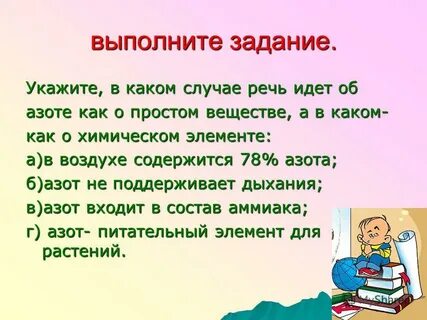 О каком веществе идет речь