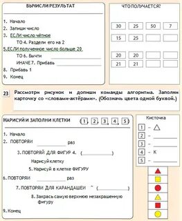 Пропусти программу