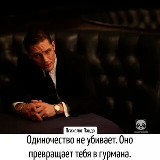Ты не будешь в одиночестве 2022