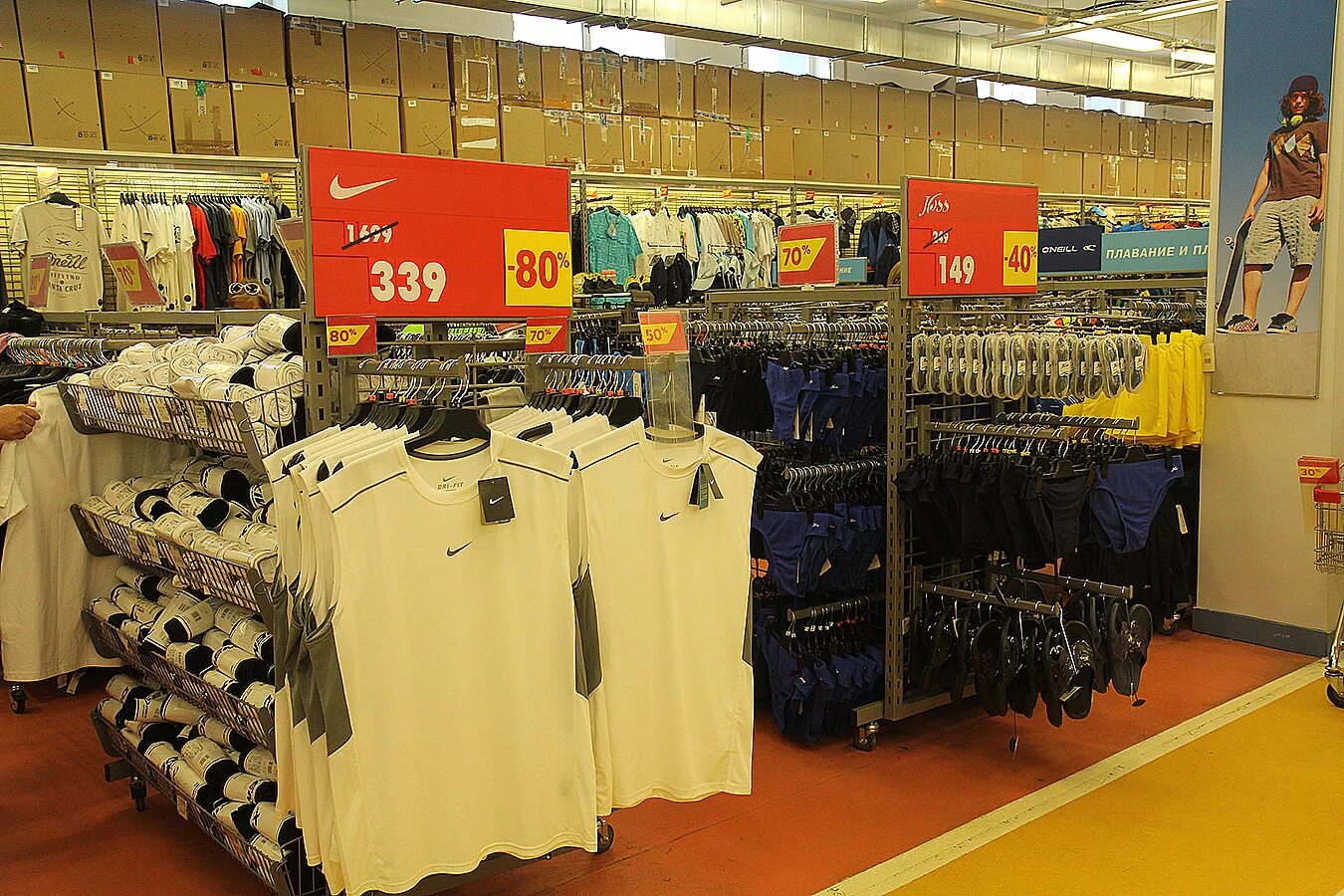 автоматизация магазина автозапчастей. савеловская тц савеловский. савеловском районе магазин. савеловском районе магазин. савёловский рынок электроники скупка.