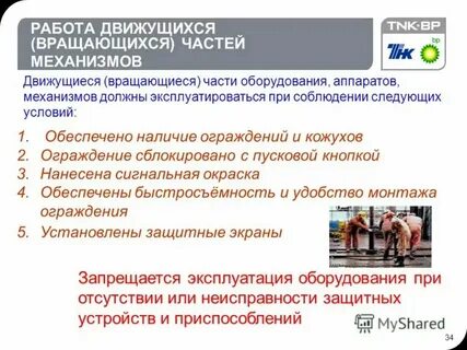 тест роснефть золотые ответы