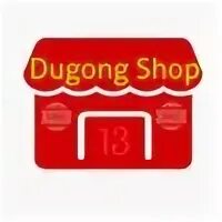 Shop 13