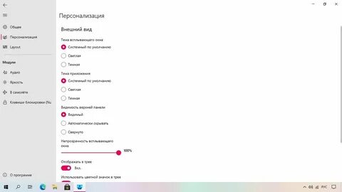 Всплывающие окна виндовс