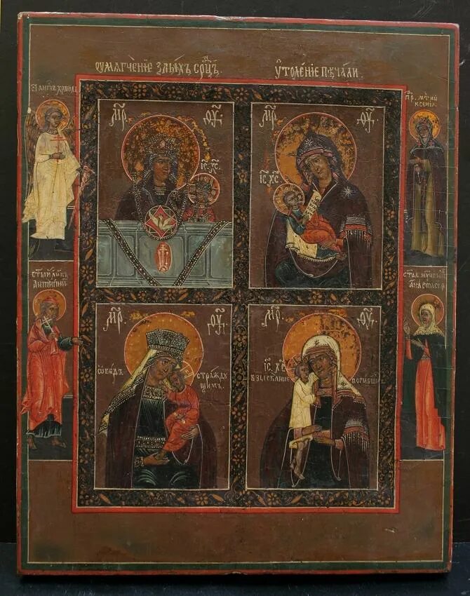 икона казанской божией матери гашев. икона казанская богородица. казанская икона божией матери икона. четырехчастная икона богородицы пресвятой богородицы. икона казанской божьей матери.