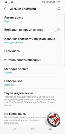 Мелодии на звонок самсунг галакси. Звук звонка на самсунге стандартный. Кнопка громкости мелодии звонка на самсунг. Звук звонка телефона Samsung Galaxy a 20. Как установить время самсунг s8 Plus.