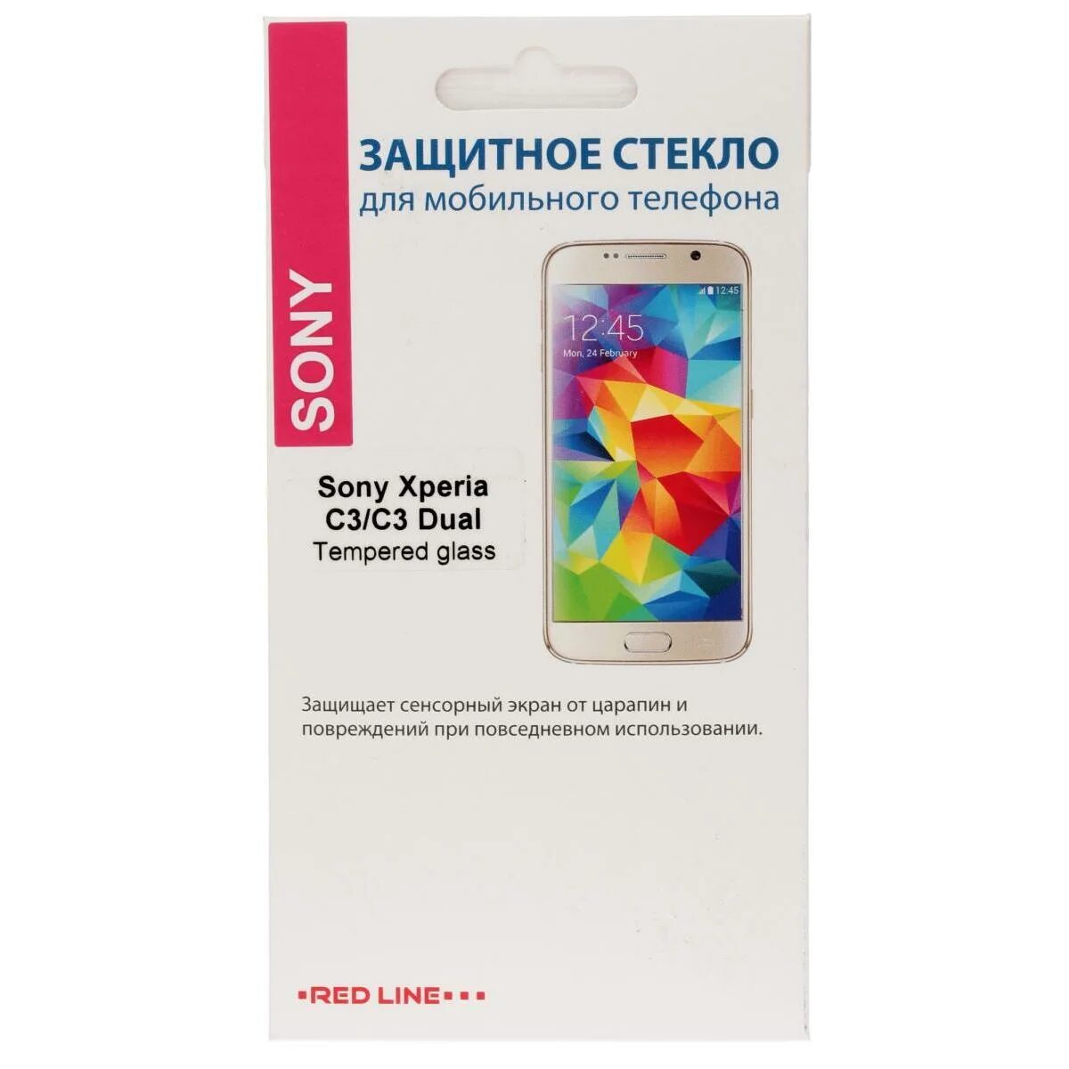 Red line защитное стекло. Защитное стекло red line. matepad стекло red line.