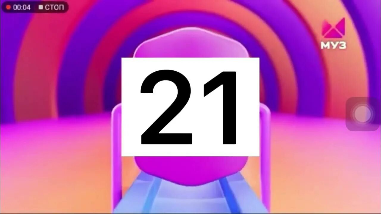 Муз тв чарты 2024 новинки. Муз тв чарт заставка. Муз тв чарты 2024 новинки. Муз тв чарт. Муз тв чарт 2010.