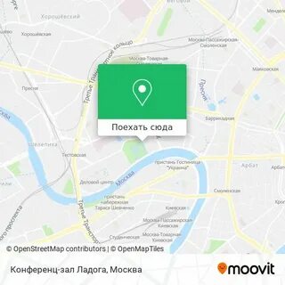 Набережная москвы как добраться
