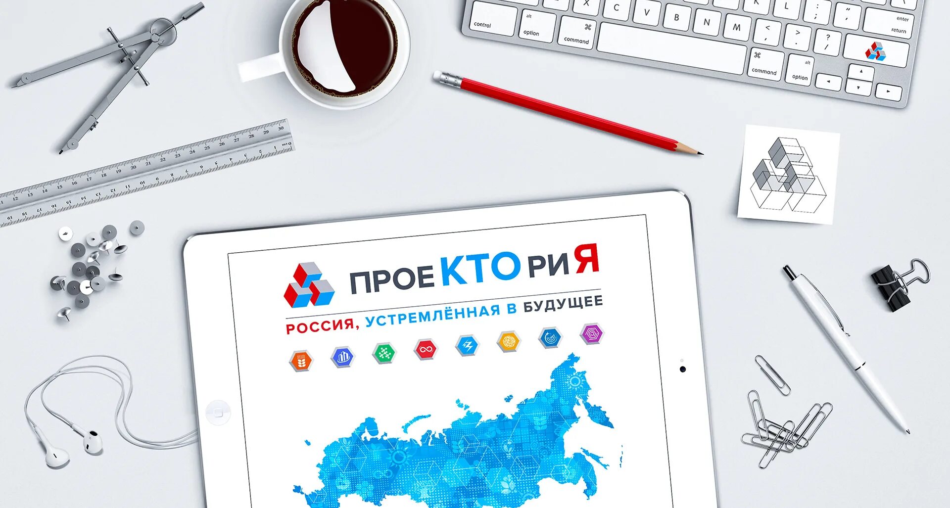 График уроков проектория 2025 2025 22 Декабря 2023 МКОУ Даниловская СШ им А.С. Макаренко