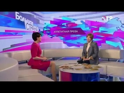 Врезка на отр
