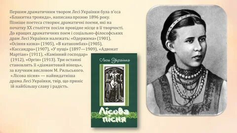 Твори українською мовою