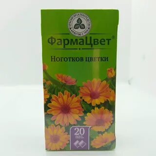 Красногорсклексредства сбор фармацвет
