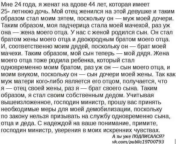 К чему снится что папа изменяет маме