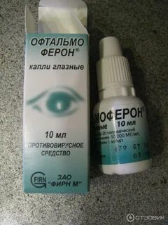 Средство от слезоточивости