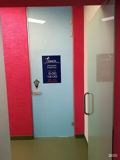 Пушкинская 173а