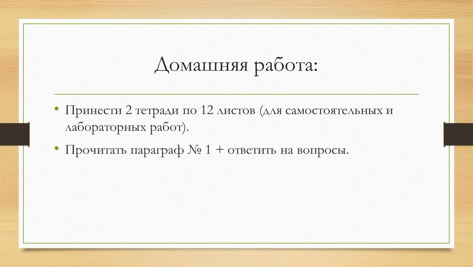 Почему выбрали эту тему. Почему выбрал эту ОЕМА. Почему я выбрала тему. Почему я выбрала эту тему для проекта.