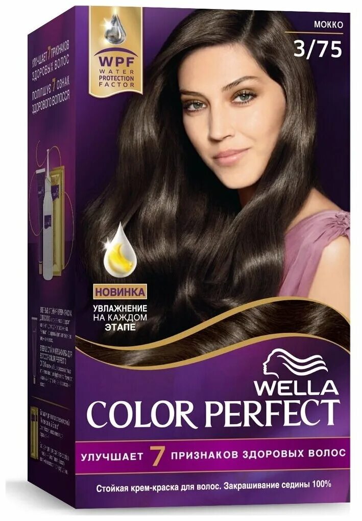 Wella perfect краска для волос. Краска велла колор Перфект. Краска велла колор 3и75 цвет мокко. Палитра краски колор Перфект. Стойкая крем-краска для волос Wella Color perfect 3/75 мокко.