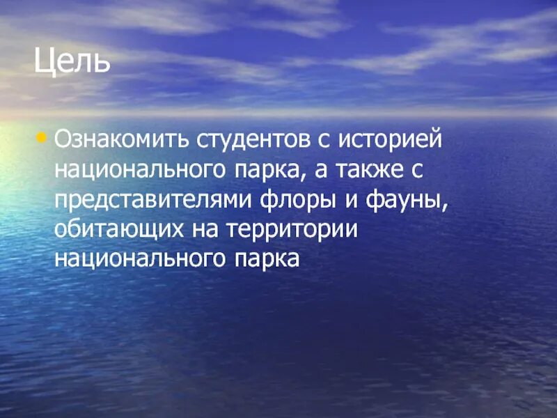 Относиться или относится как правильно. Относитесь ребята к родному языку бережно. Относитесь ребята к родному языку бережно. Бережно относись к родному языку. Любите родной язык и вам откроется мир безграничных радостей.