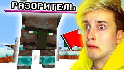 Данкар майнкрафт