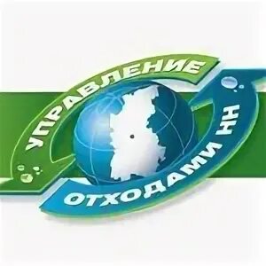 Ук региональный оператор. Региональный оператор нижний новгород. Компания российский региональный оператор. Региональный оператор нижний новгород. Региональный оператор нижний новгород.