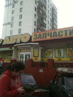 Магазин красные зори