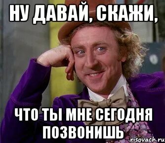 Она сказала не дам