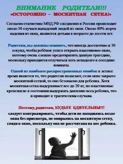 Открытые консультации