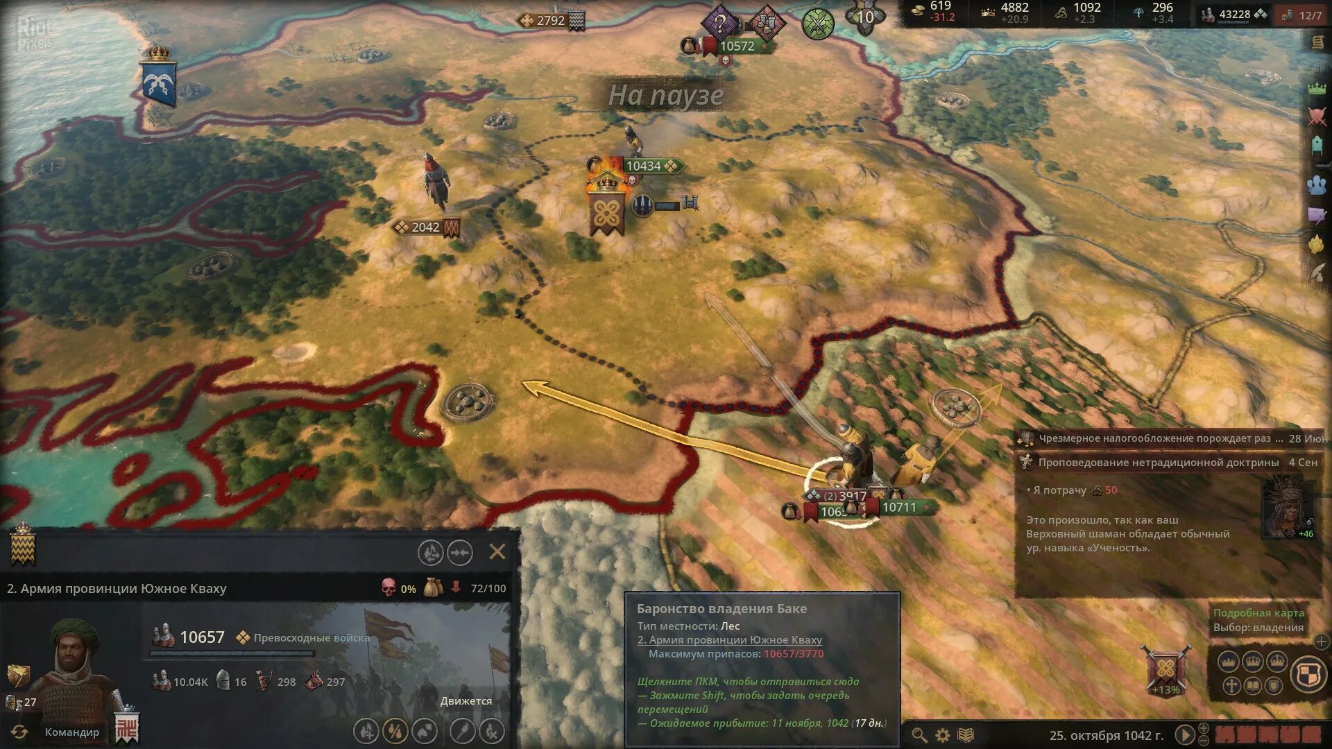 Crusader kings iii скриншоты. Крусейдер кингс 3. Игра crusader kings 3. Crusader kings iii royal edition скриншоты. Кингдом крусайдер 3.