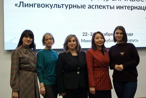 Курсы языка диалог