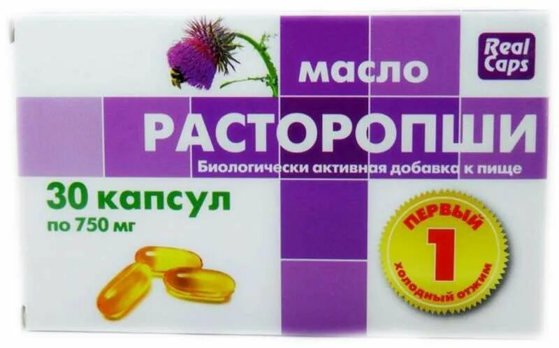 Масло расторопши капсулы отзывы врачей. Масло расторопши в капсулах. расторопша в капсулах. капсулы с расторопшей. расторопша масло в капсулах.