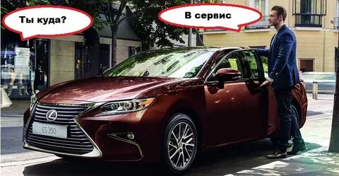 Леха лексус
