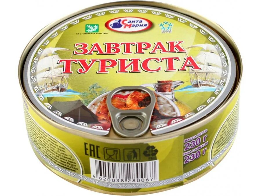 Консервы на завтрак. Консервы на завтрак. Консервы на завтрак. Завтрак туриста консервы. Консервы на завтрак.