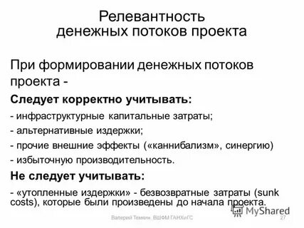 Прошлый опыт. Что значит опыт в отношениях. Что значит опыт в отношениях. Осмысление опыта. Что значит опыт в отношениях.